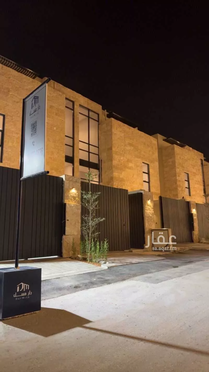 فيلا للبيع في شارع وادي جليل, حي النرجس, مدينة الرياض, منطقة الرياض 1 صورة