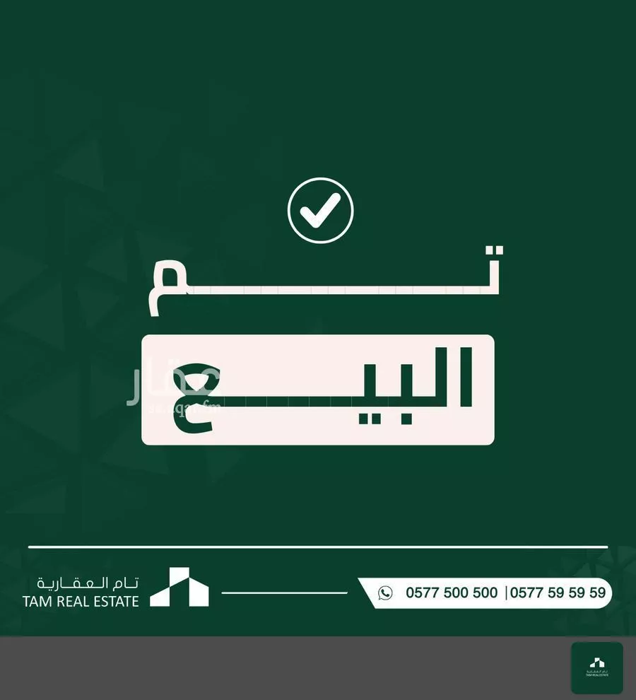 أرض للبيع في شارع حائل, حي ظهرة لبن, مدينة الرياض, منطقة الرياض 1 صورة