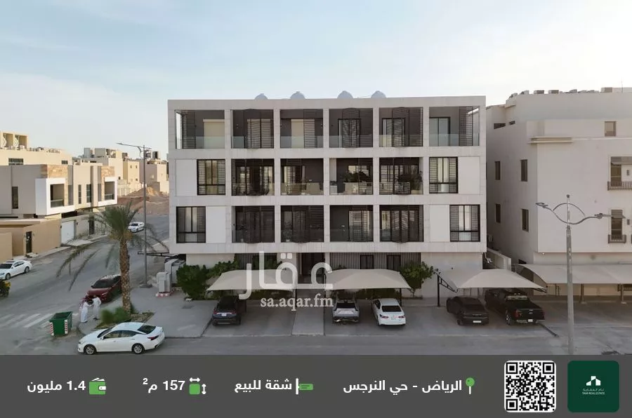 شقة للبيع في حي النرجس, مدينة الرياض, منطقة الرياض 1 صورة