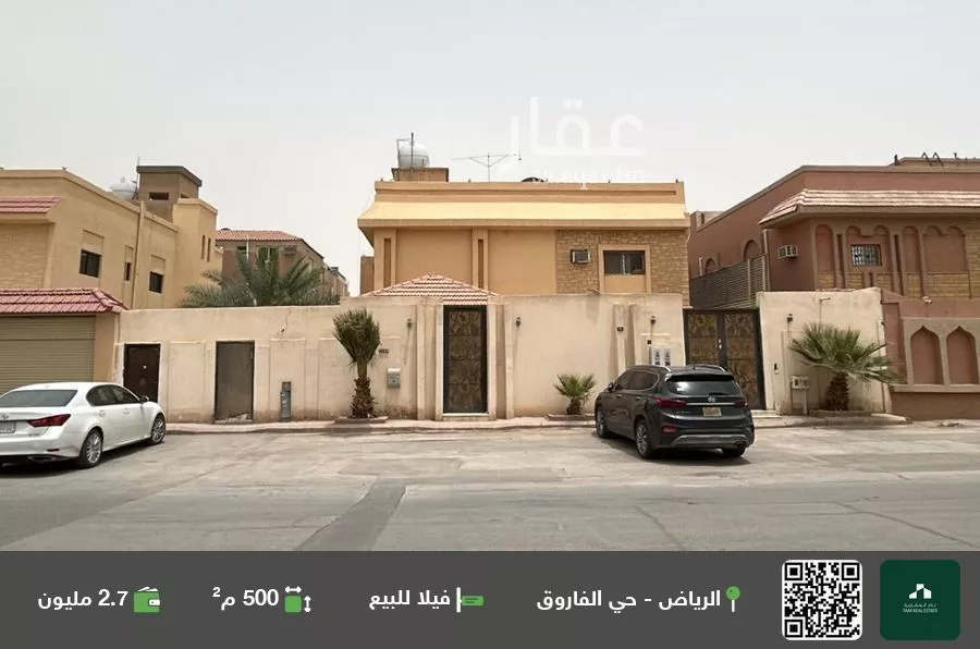 فيلا للبيع في شارع وادي فتح, حي الفاروق, مدينة الرياض, منطقة الرياض 1 صورة