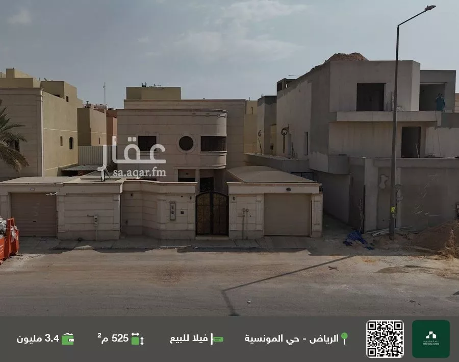 فيلا للبيع في شارع رقم 135, حي المونسية, مدينة الرياض, منطقة الرياض 1 صورة