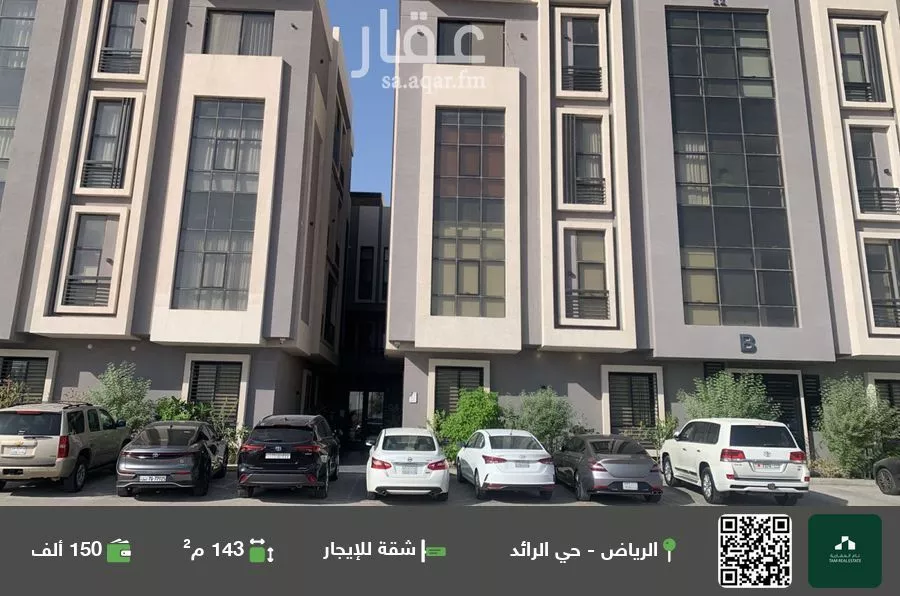 شقة للإيجار في شارع عبدالعزيز بن احمد السديري, حي الرائد, مدينة الرياض, منطقة الرياض 1 صورة