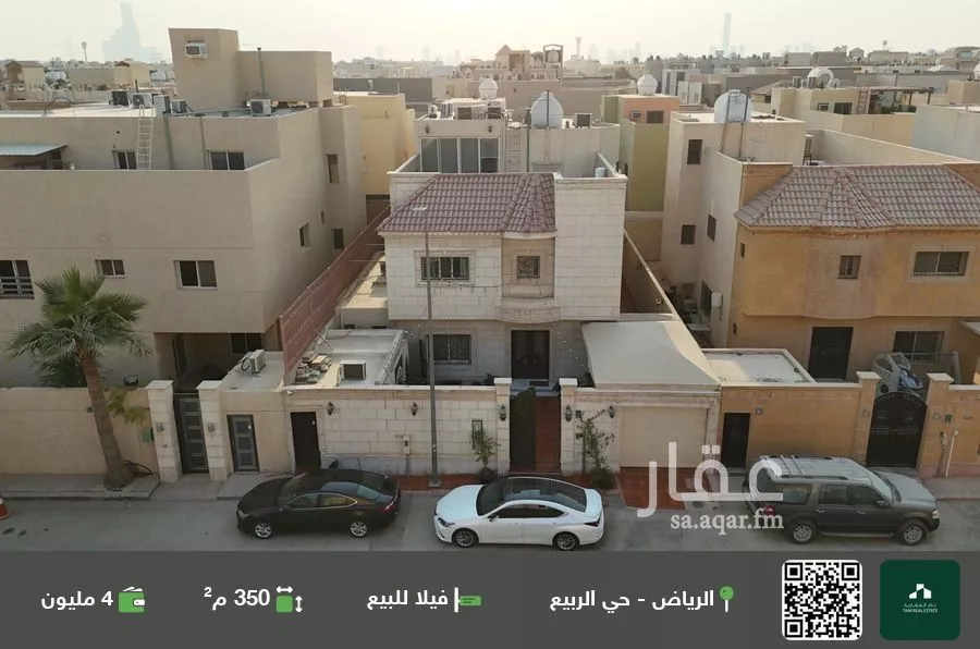 فيلا للبيع في شارع الشاطئ, حي الربيع, مدينة الرياض, منطقة الرياض 1 صورة