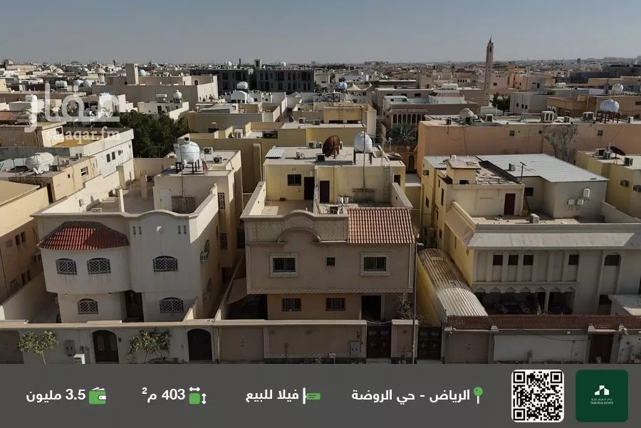 فيلا للبيع في شارع الخطاب بن نفيل, حي الروضة, مدينة الرياض, منطقة الرياض 1 صورة