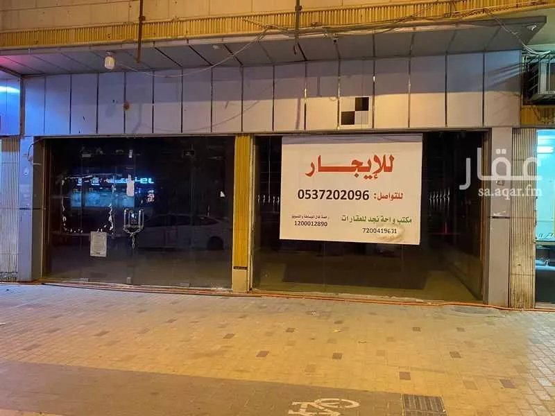 محل للإيجار في شارع الشباب, حي العزيزية, مدينة الرياض, منطقة الرياض 1 صورة