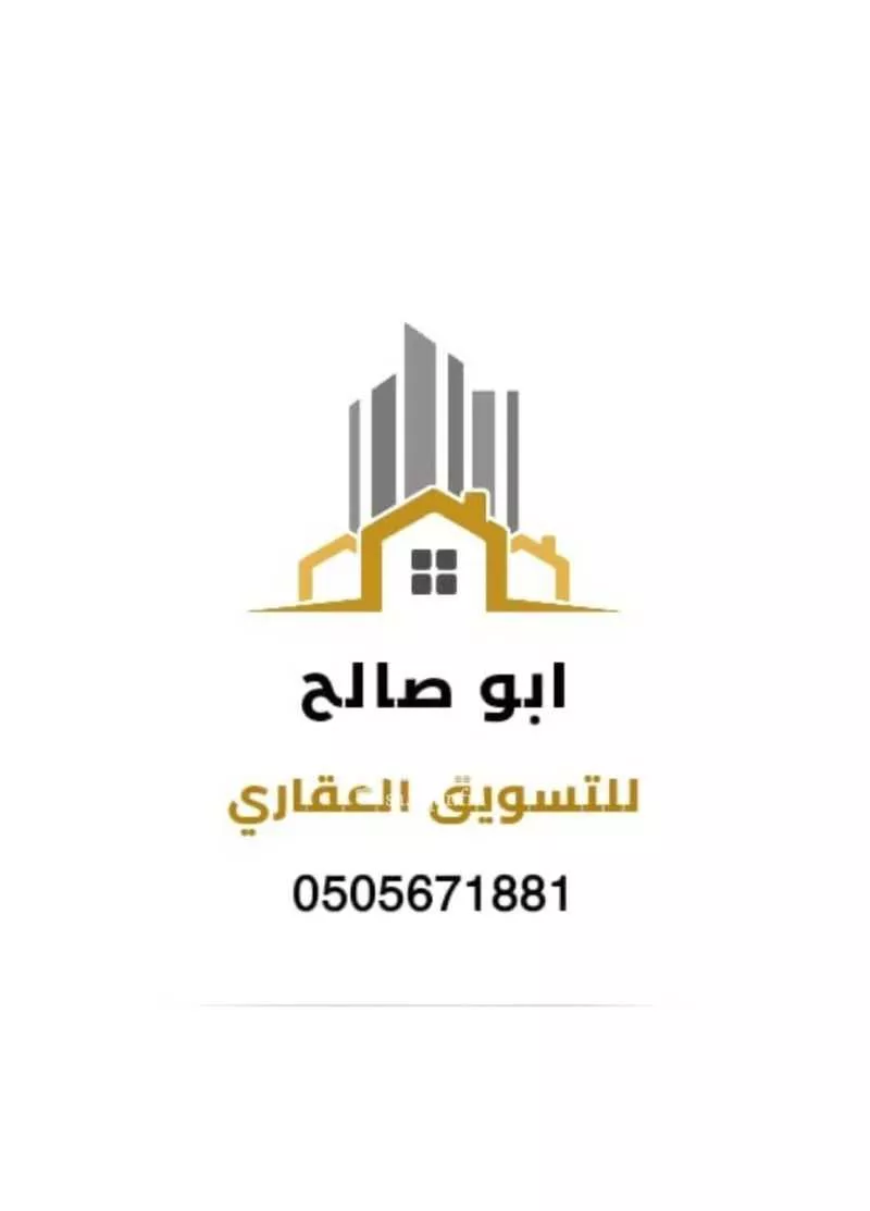 أرض للبيع في شارع مكتبه ميرو ، حي الرياض ، جدة ، جدة 1 صورة