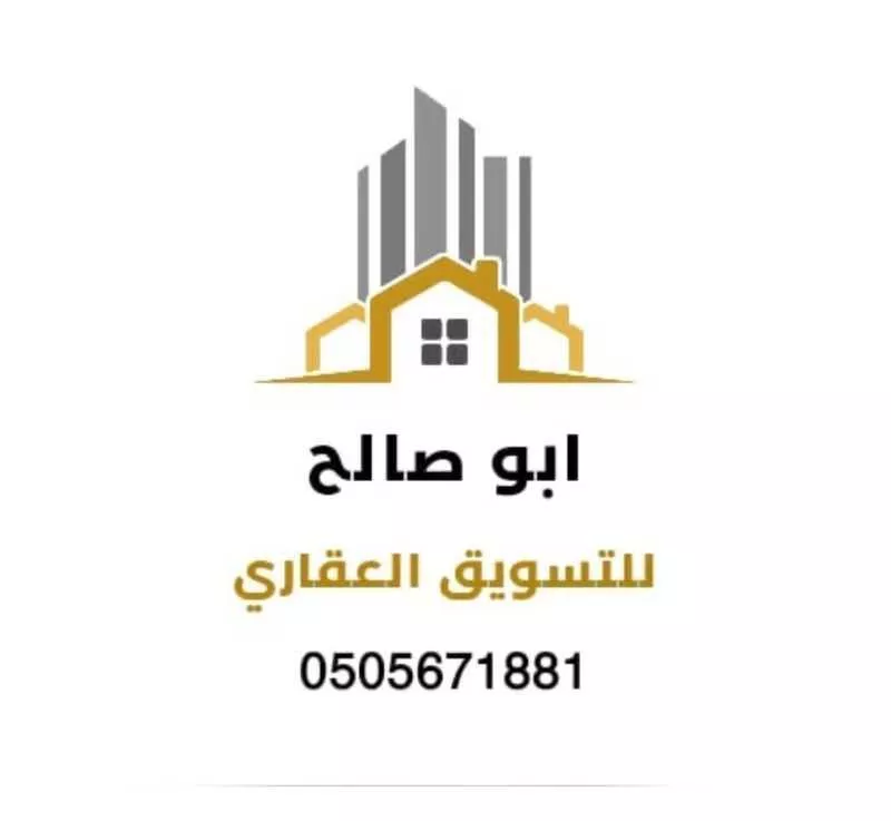 أرض للبيع في حي البشائر, مدينة جدة, منطقة مكة المكرمة 1 صورة