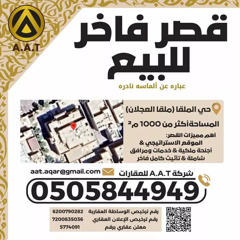 فيلا للبيع في شارع الأطراف, حي الملقا, مدينة الرياض, منطقة الرياض 1 صورة