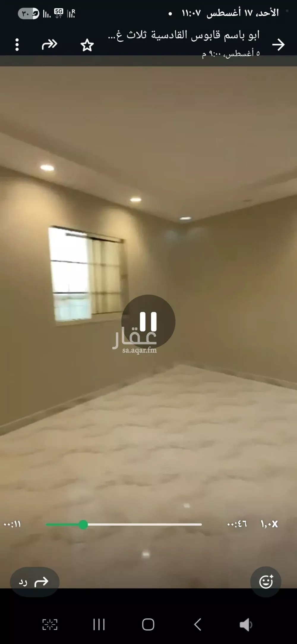 شقة للإيجار في شارع عبدالوهاب بن بخت, حي المعيزيلة, مدينة الرياض, منطقة الرياض 1 صورة