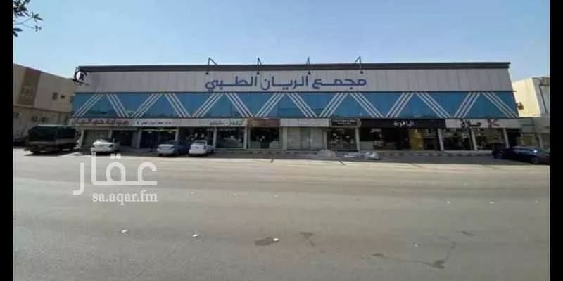 عمارة للبيع في شارع الامام احمد بن حنبل, حي الريان, مدينة الرياض, منطقة الرياض 1 صورة