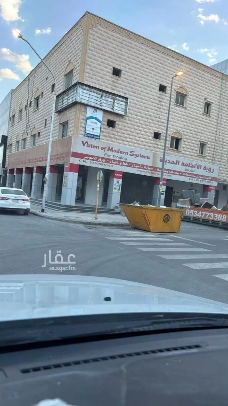 عمارة للإيجار في شارع الهواري, حي الملز, مدينة الرياض, منطقة الرياض 1 صورة