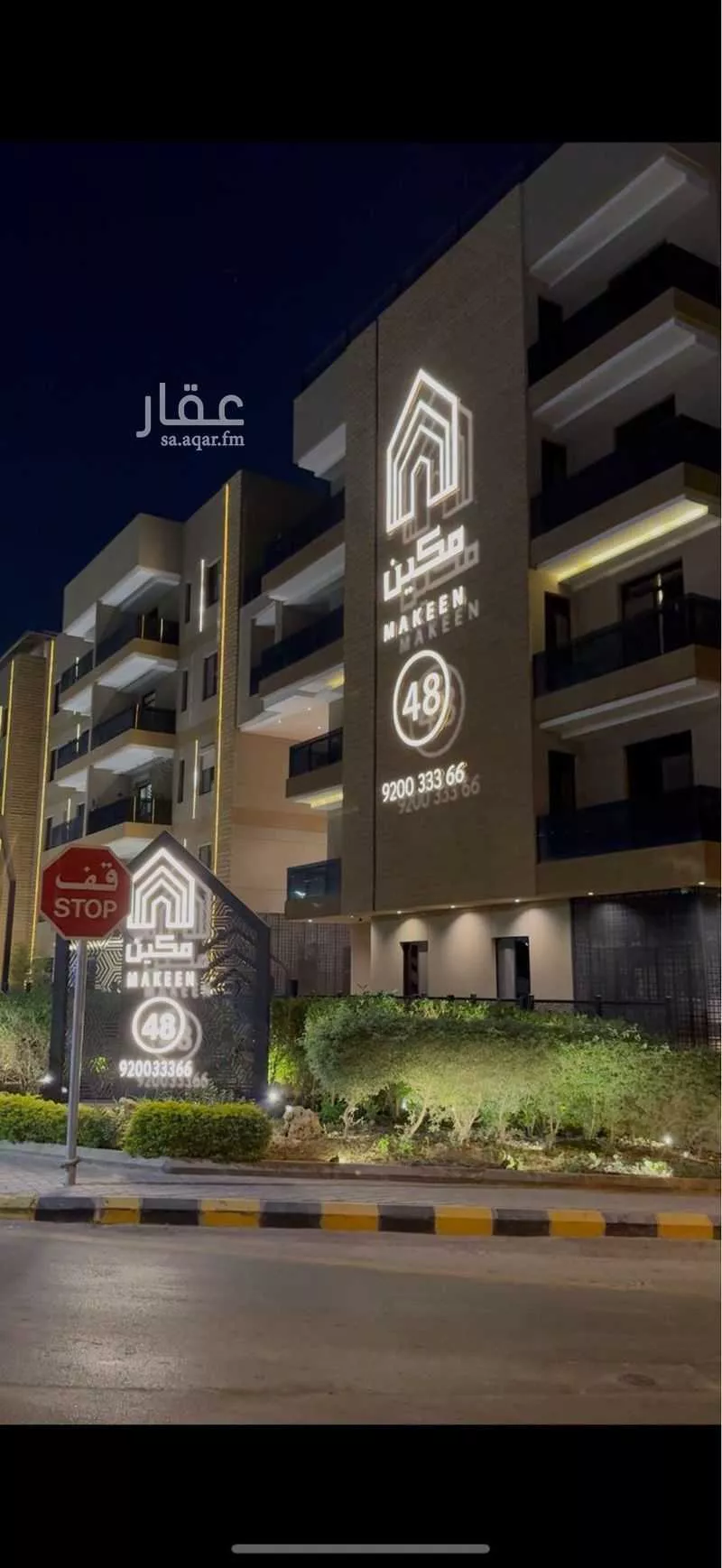 شقة للإيجار في شارع طريق النهضة, حي جرير, مدينة الرياض, منطقة الرياض 1 صورة