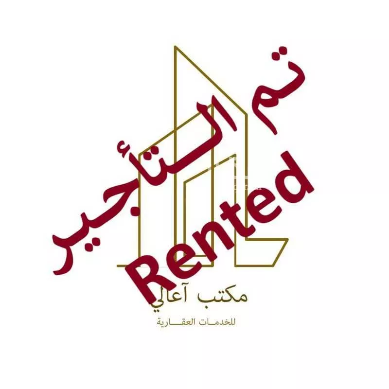 شقة للإيجار في شارع الديوان, حي النرجس, مدينة الرياض, منطقة الرياض 1 صورة
