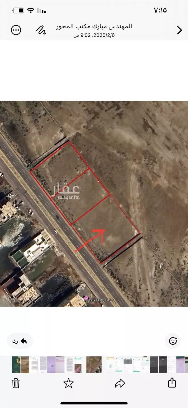 أرض للبيع في شارع 20364787, حي الرحاب 2, مدينة جازان, منطقة جازان 1 صورة