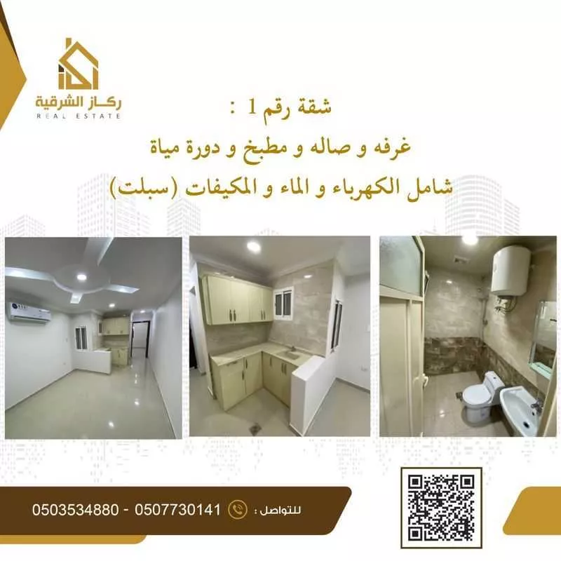 شقة للإيجار في حي البستان, مدينة الجبيل, المنطقة الشرقية 1 صورة