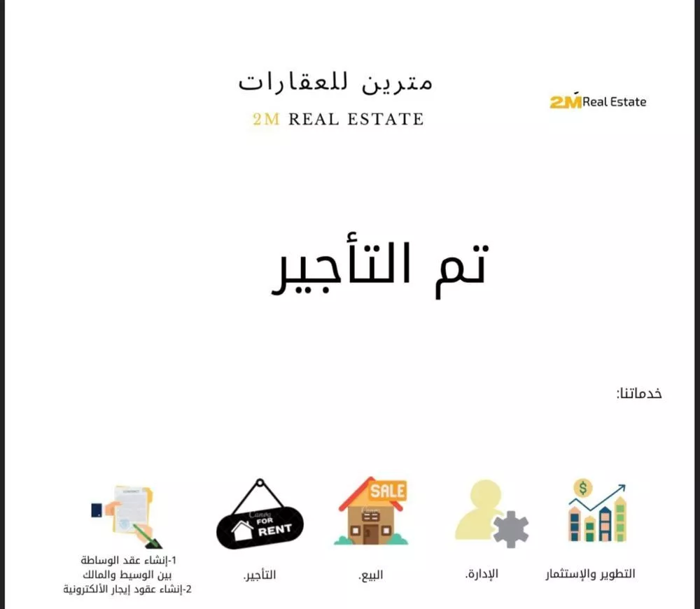 شقة للإيجار في شارع خليفة بن بديع, حي ظهرة العودة شرق, مدينة امارة منطقة الرياض - الدرعيه, منطقة الرياض 1 صورة
