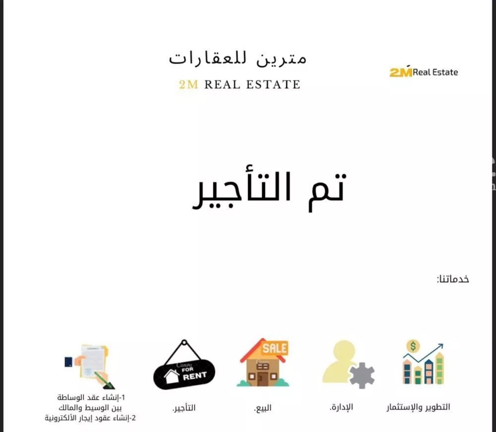 مكتب تجاري للإيجار في شارع موسى بن نصير, حي العليا, مدينة الرياض, منطقة الرياض 1 صورة