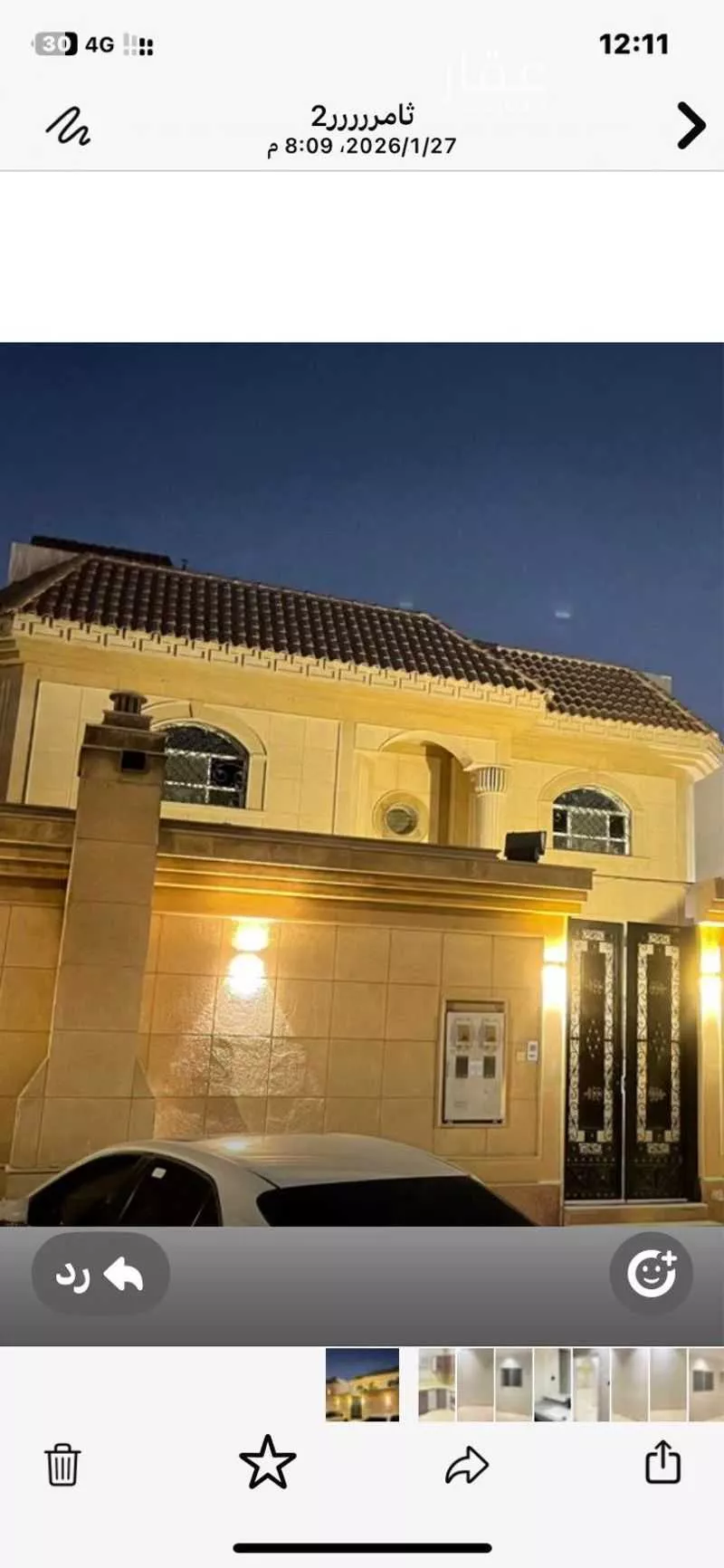 دور للإيجار في شارع الجمالة ، حي اليرموك ، الرياض ، منطقة الرياض 1 صورة