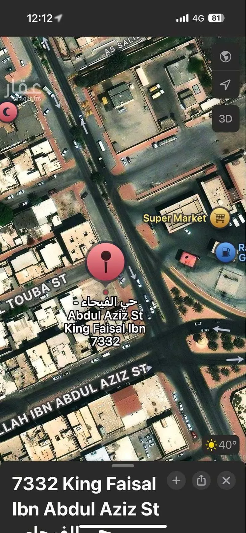 أرض للبيع في حي الفيحاء ، رأس تنورة ، راس تنورة 1 صورة