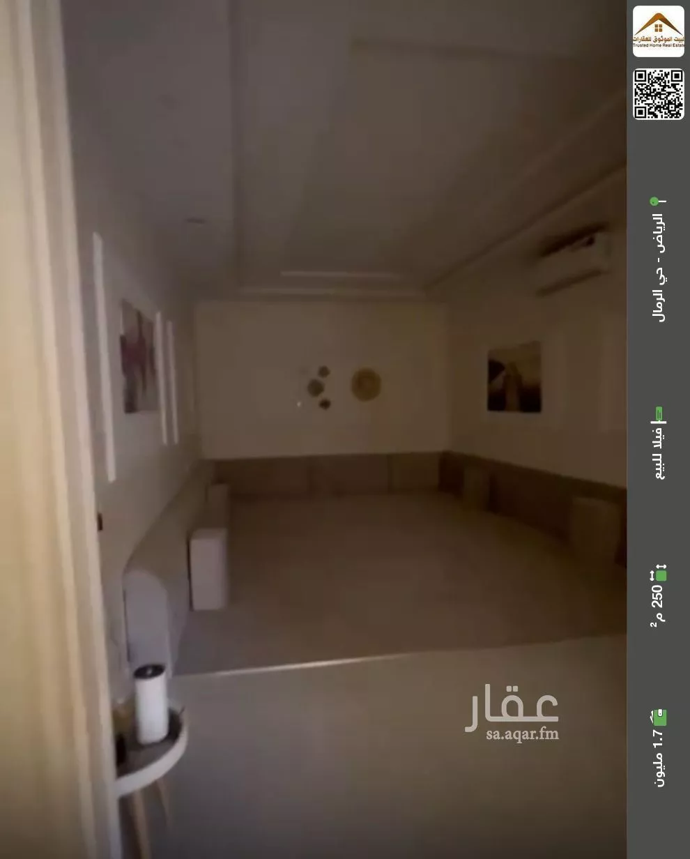 فيلا للبيع في شارع عبدالله فدا, حي الرمال, مدينة الرياض, منطقة الرياض 1 صورة