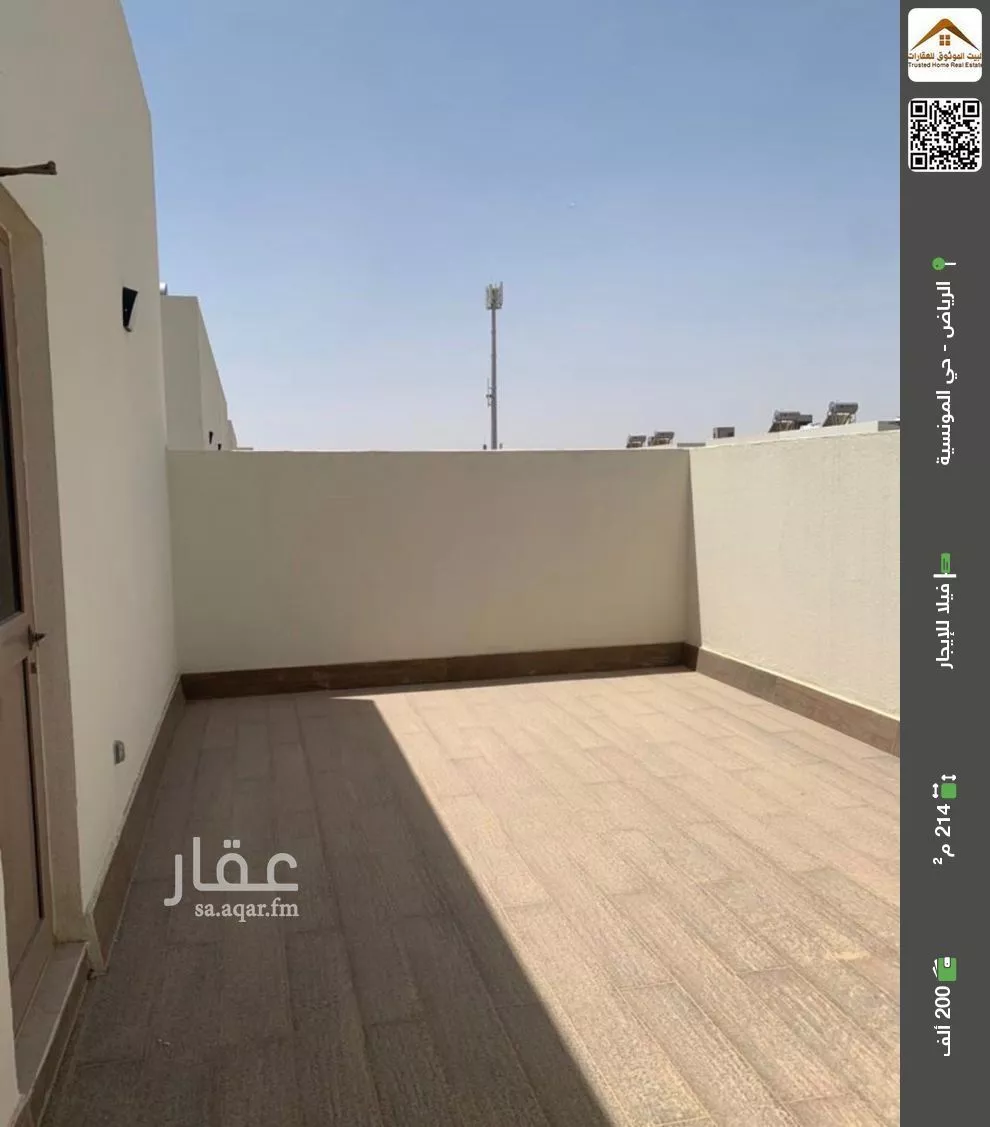 فيلا للإيجار في شارع المونسية, حي المونسية, مدينة الرياض, منطقة الرياض 1 صورة