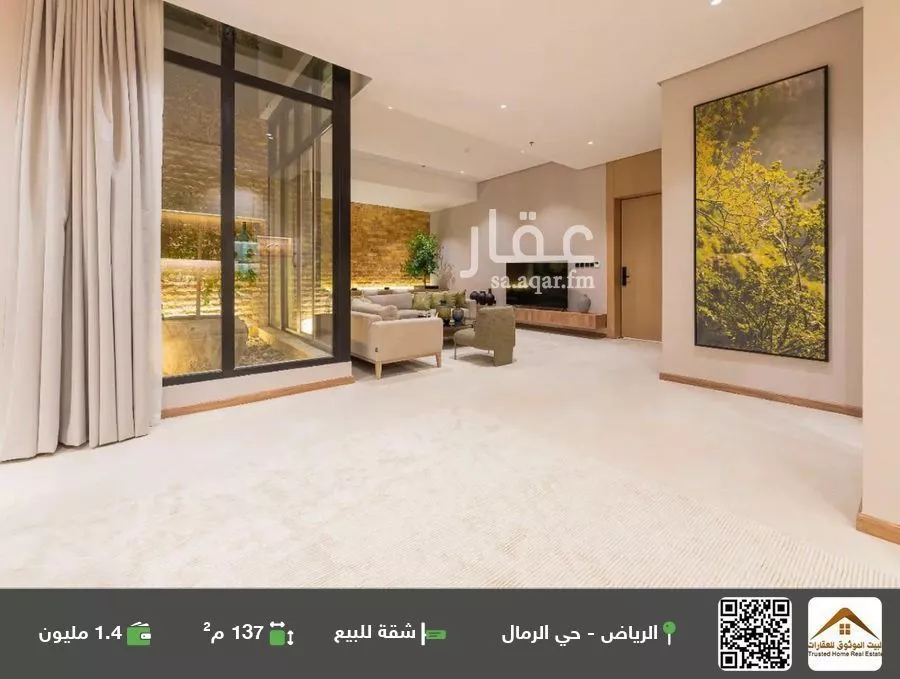 شقة للبيع في شارع ممر107, حي الرمال, مدينة الرياض, منطقة الرياض 1 صورة