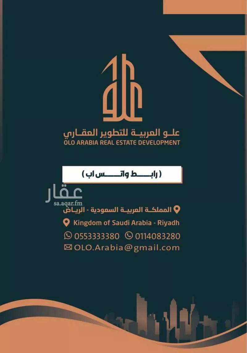 شقة للبيع في شارع زكريا الساجي, حي أم الحمام الغربي, مدينة الرياض, منطقة الرياض 1 صورة