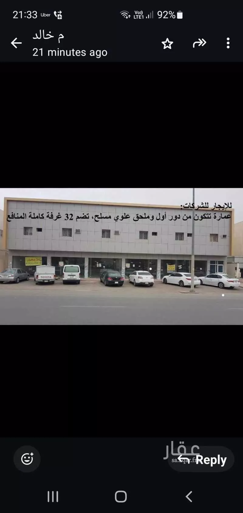 دور للإيجار في شارع الخليل بن أحمد ، حي المروة ، الرياض ، منطقة الرياض 1 صورة