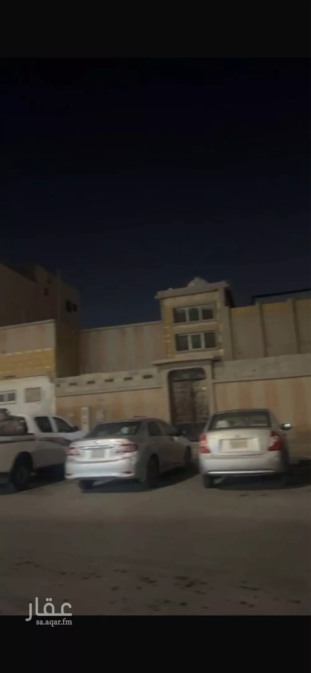 فيلا للبيع في حي النابية, مدينة القطيف, المنطقة الشرقية 1 صورة