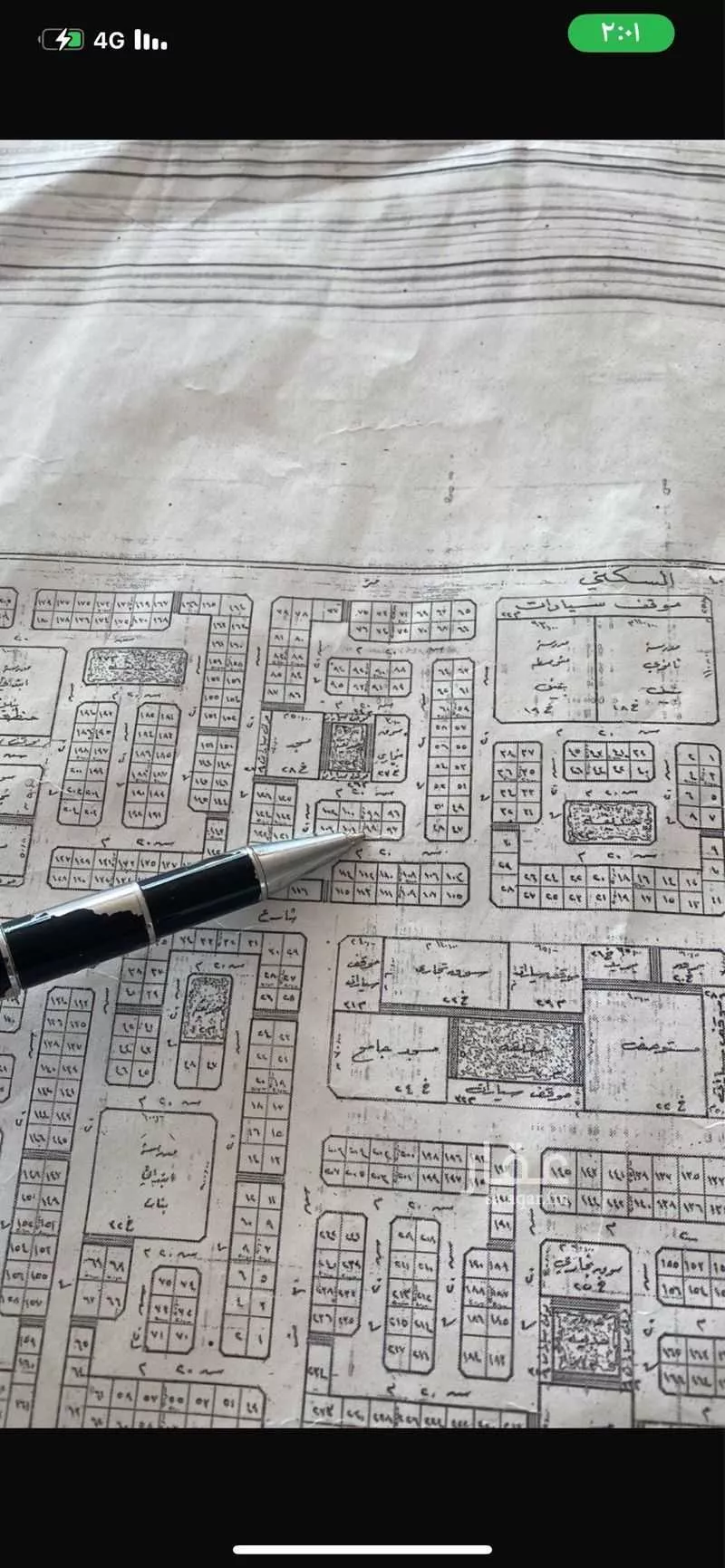 أرض للبيع في شارع العام, حي المصيف, مدينة القطيف, المنطقة الشرقية 1 صورة