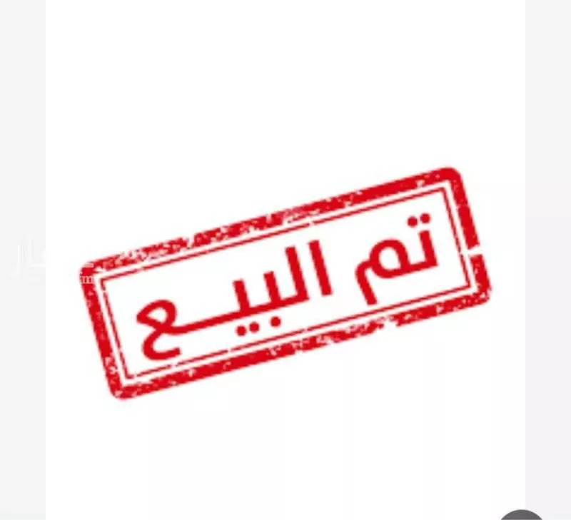 شقة للبيع في شارع الكوثر, حي العارض, مدينة الرياض, منطقة الرياض 1 صورة