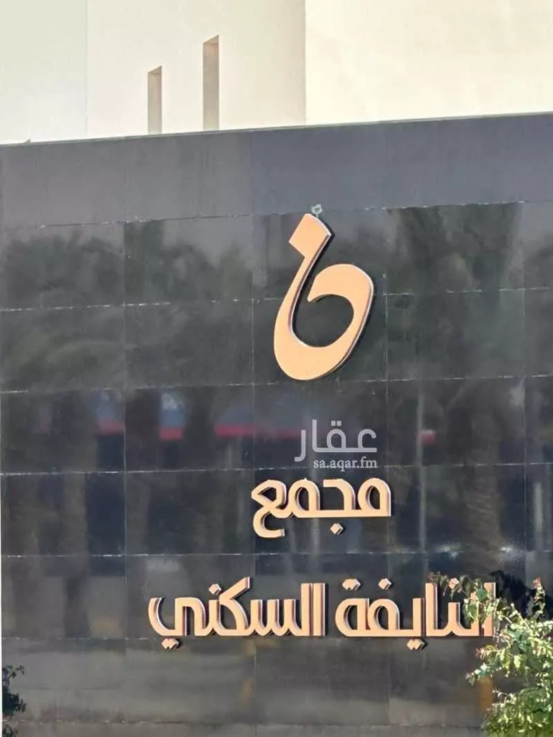 فيلا للإيجار في شارع اسماعيل الاشعري, حي المونسية, مدينة الرياض, منطقة الرياض 1 صورة