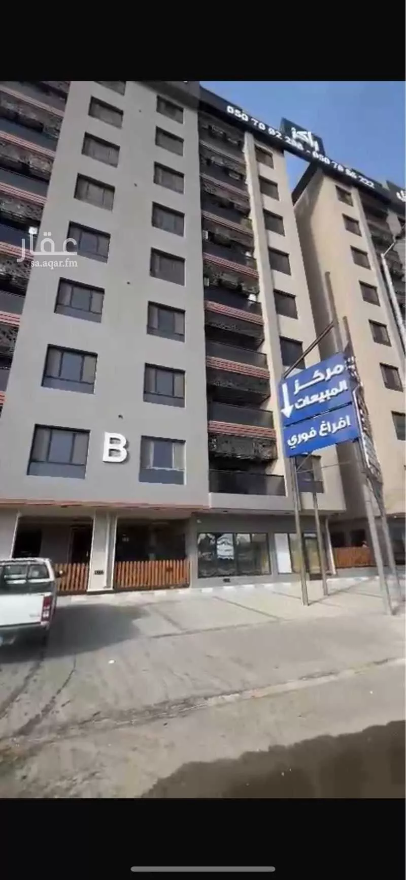 شقة للإيجار في حي الحمراء, مدينة الخبر, المنطقة الشرقية 1 صورة