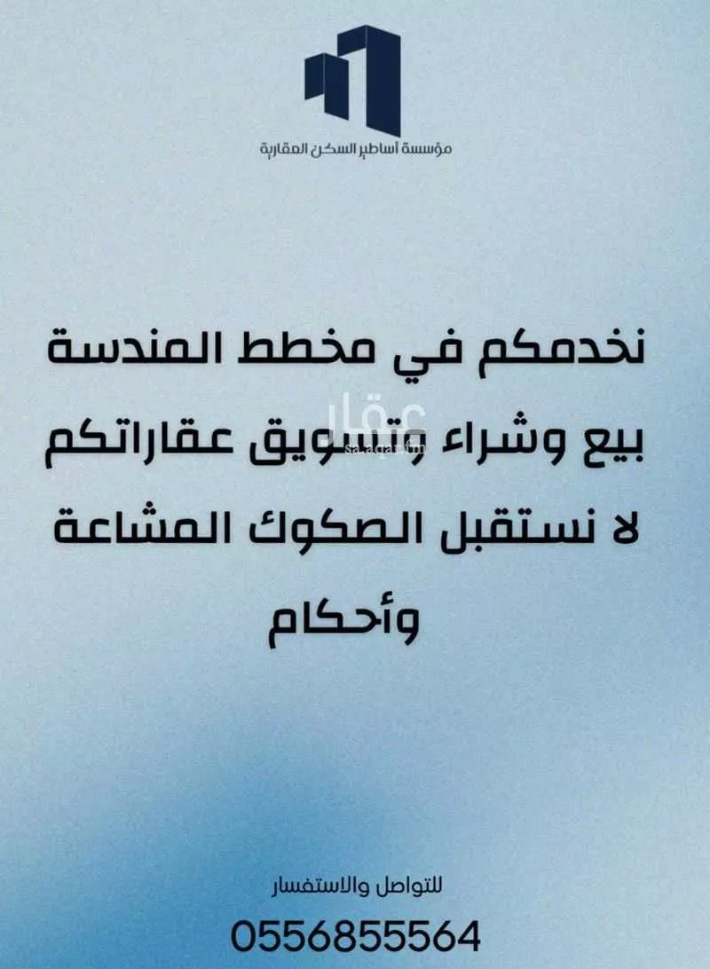 أرض للبيع في حي المندسة, مدينة المدينه المنوره, منطقة المدينة المنورة 1 صورة