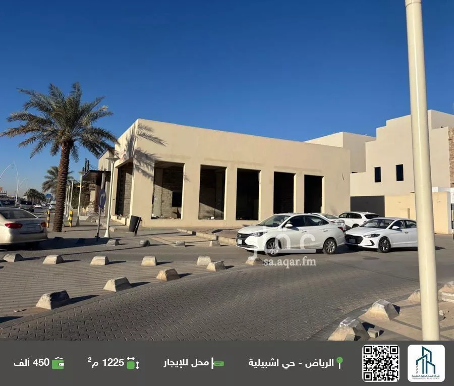محل للإيجار في شارع طريق الملك عبدالله بن عبدالعزيز, حي إشبيلية, مدينة الرياض, منطقة الرياض 1 صورة