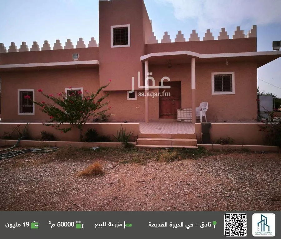 مزرعة للبيع في شارع ملهم 354, حي دقله, مدينة دقله, منطقة الرياض 1 صورة