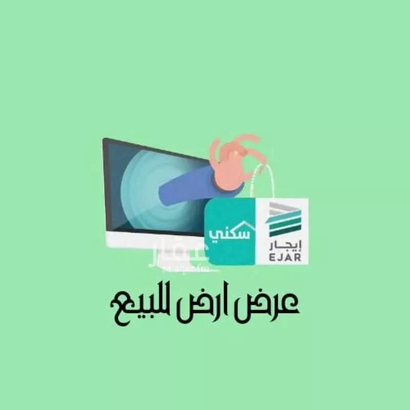 أرض للبيع في شارع 11ج, حي الشعلة, مدينة الدمام, المنطقة الشرقية 1 صورة