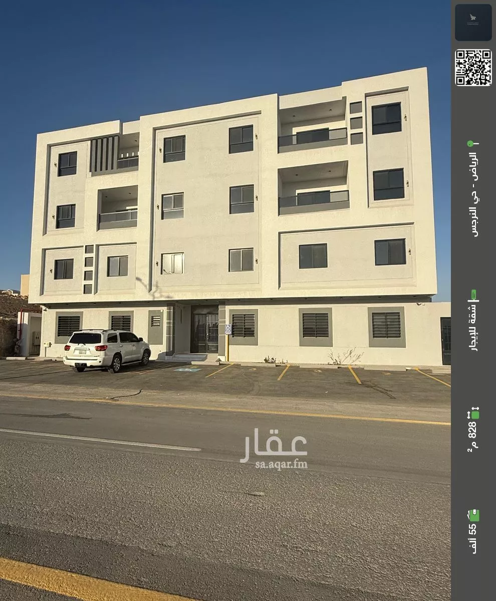 شقة للإيجار في شارع زياد بن صبيح, حي النرجس, مدينة الرياض, منطقة الرياض 1 صورة