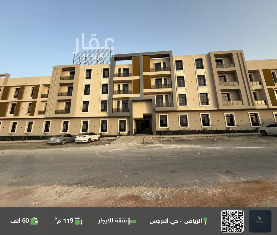 شقة للإيجار في شارع بشير البصري, حي النرجس, مدينة الرياض, منطقة الرياض 1 صورة