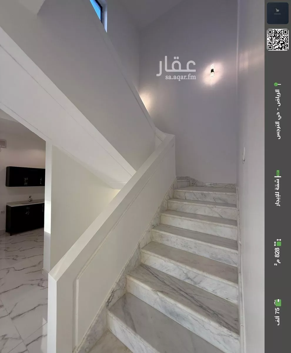 شقة للإيجار في شارع زياد بن صبيح, حي النرجس, مدينة الرياض, منطقة الرياض 1 صورة