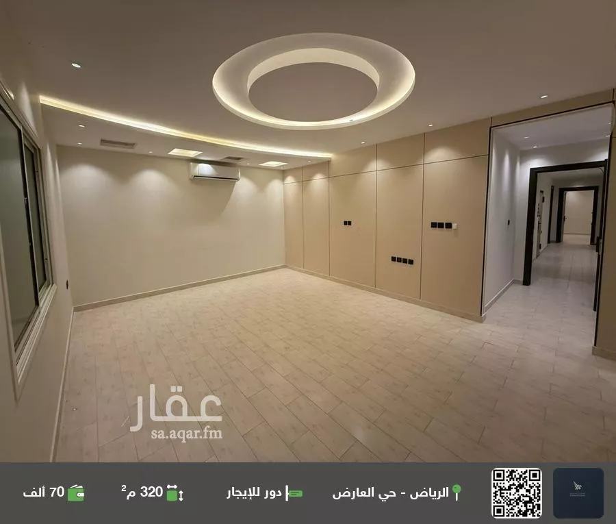 دور للإيجار في شارع محمد بن تغلب, حي العارض, مدينة الرياض, منطقة الرياض 1 صورة