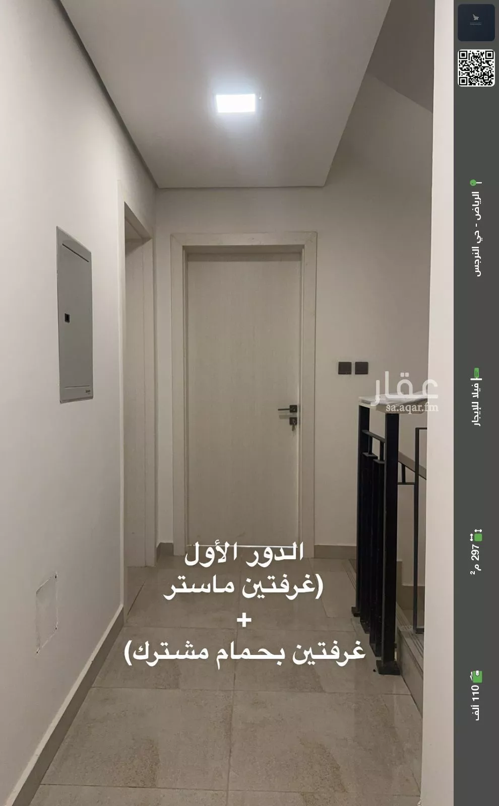فيلا للإيجار في شارع ابن الحكيم الرندي, حي النرجس, مدينة الرياض, منطقة الرياض 1 صورة