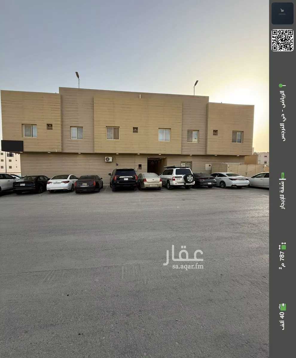 شقة للإيجار في شارع أحمد بن عمرو بن السرح, حي النرجس, مدينة الرياض, منطقة الرياض 1 صورة
