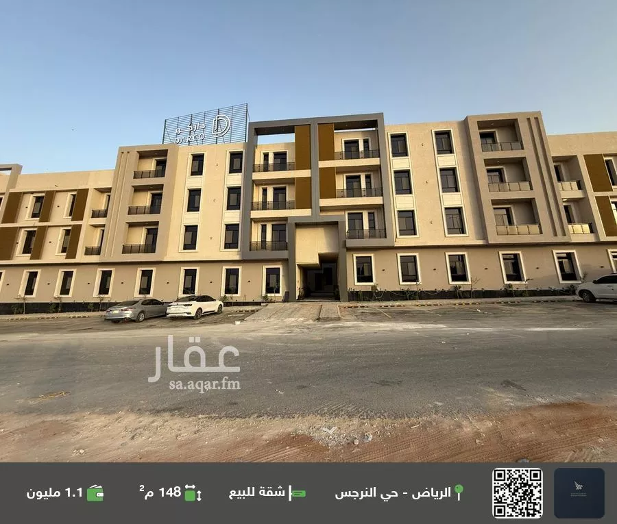 شقة للبيع في شارع بشير البصري, حي النرجس, مدينة الرياض, منطقة الرياض 1 صورة