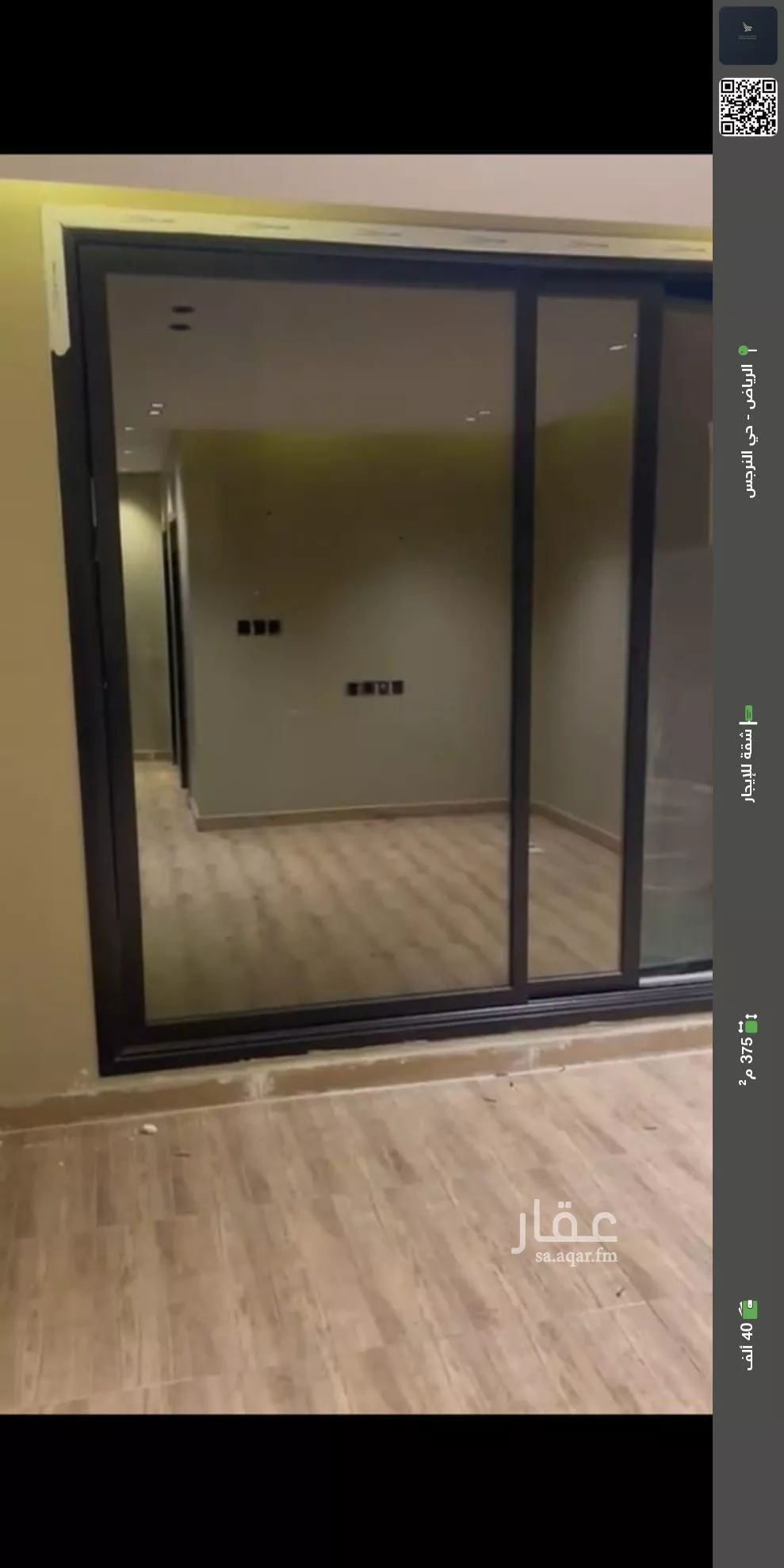 شقة للإيجار في شارع عبدالله اليمامي, حي النرجس, مدينة الرياض, منطقة الرياض 1 صورة