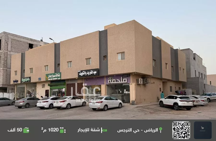 شقة للإيجار في شارع شعيب المغربي, حي النرجس, مدينة الرياض, منطقة الرياض 1 صورة