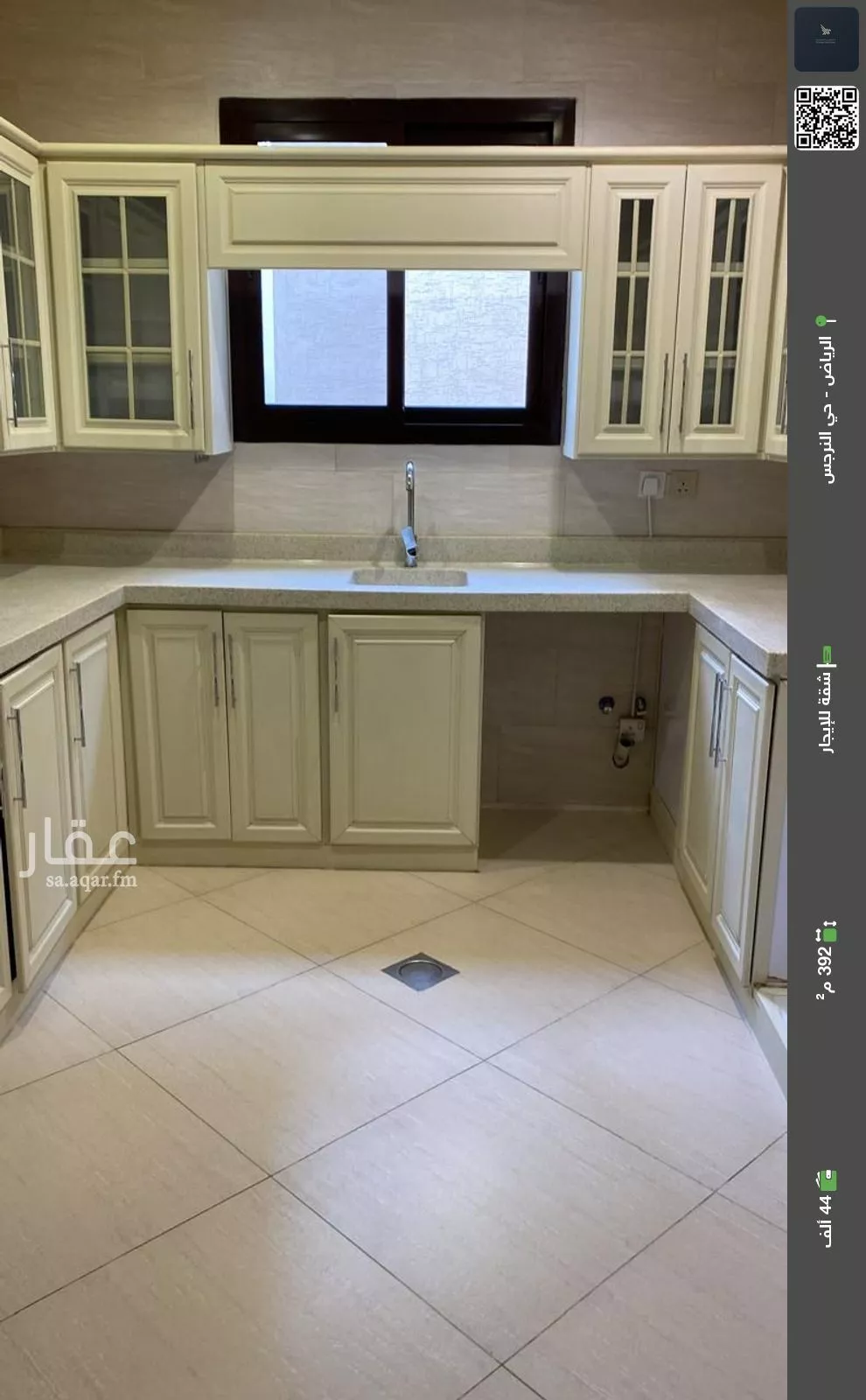 شقة للإيجار في شارع محمد المنصوري, حي النرجس, مدينة الرياض, منطقة الرياض 1 صورة