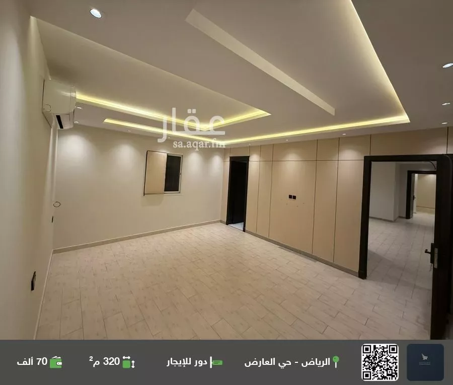 دور للإيجار في شارع محمد بن تغلب, حي العارض, مدينة الرياض, منطقة الرياض 1 صورة