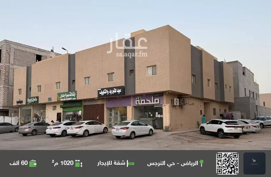 شقة للإيجار في شارع شعيب المغربي, حي النرجس, مدينة الرياض, منطقة الرياض 1 صورة