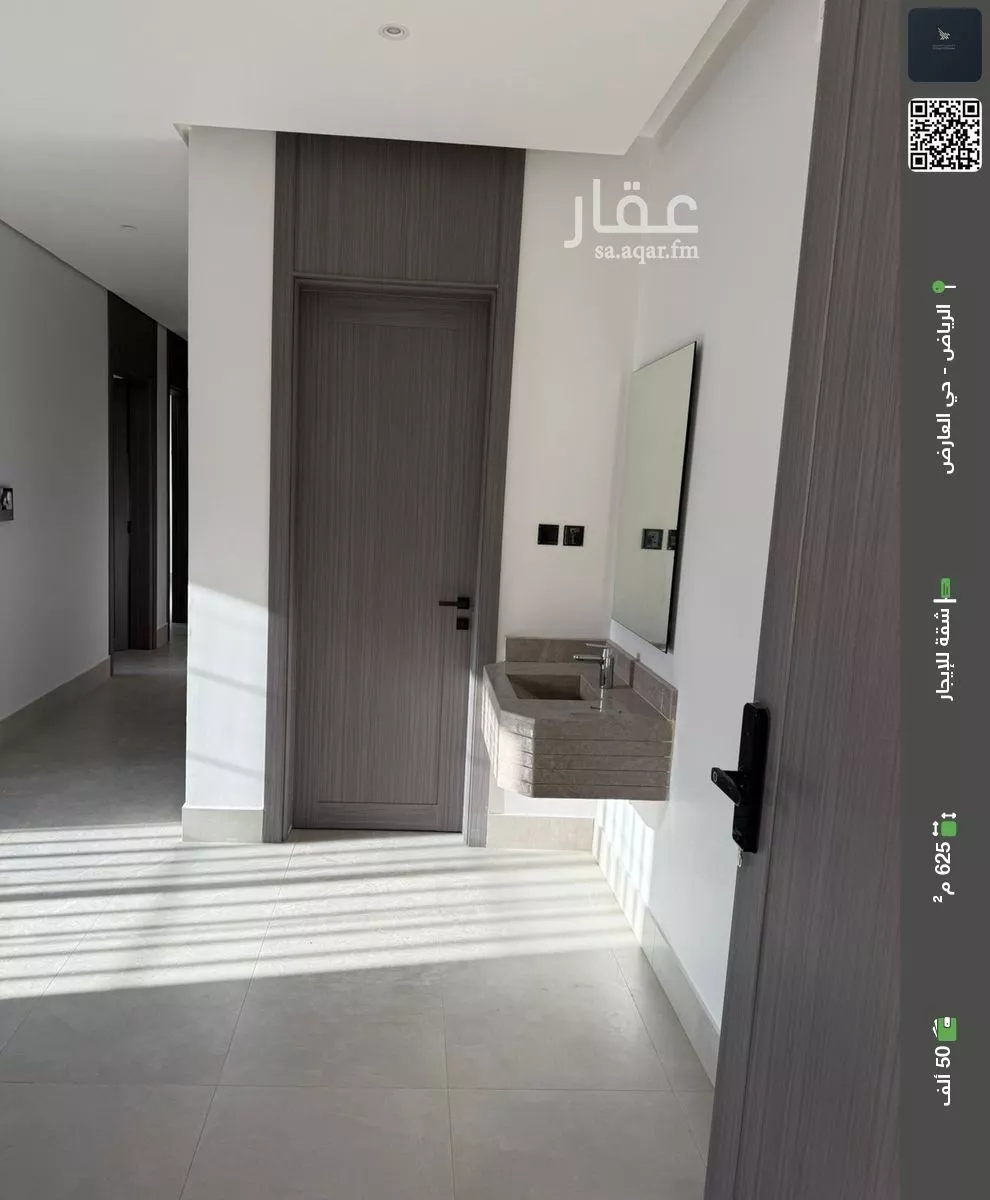 شقة للإيجار في شارع عبدالرحمن بن موسى, حي العارض, مدينة الرياض, منطقة الرياض 1 صورة